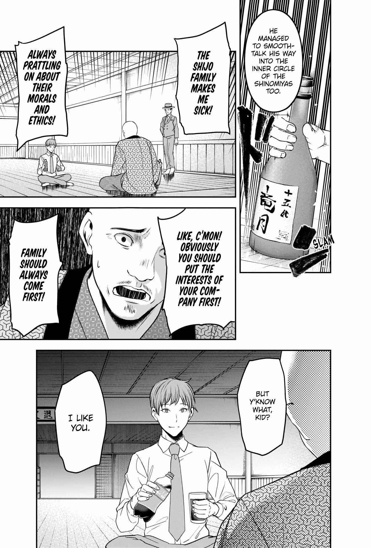 Read Kaguya sama wa Kokurasetai Tensai tachi no Renai Zunousen EN Manga Online