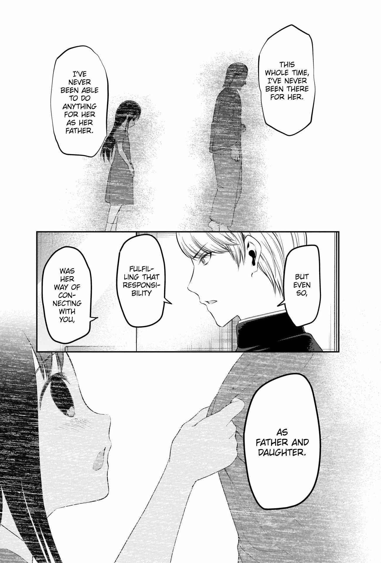 Read Kaguya sama wa Kokurasetai Tensai tachi no Renai Zunousen EN Manga Online