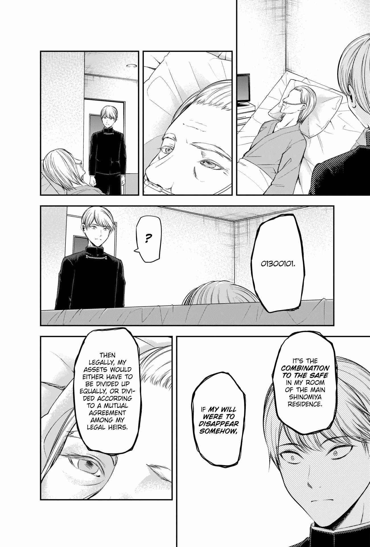 Read Kaguya sama wa Kokurasetai Tensai tachi no Renai Zunousen EN Manga Online