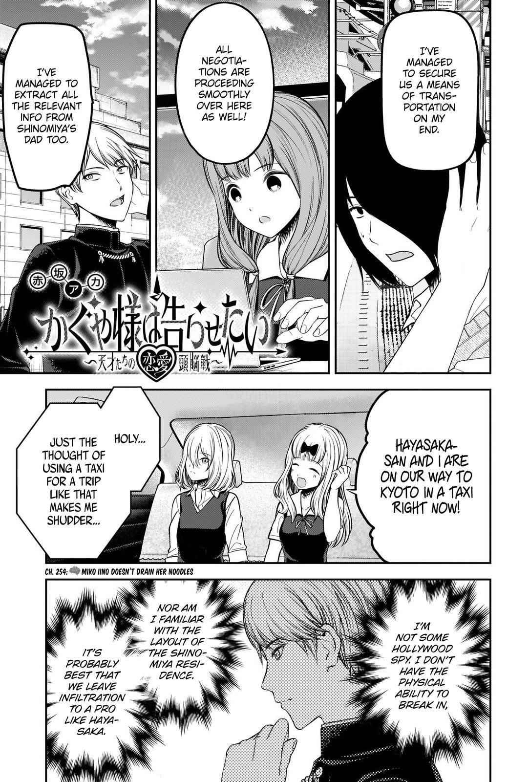 Read Kaguya sama wa Kokurasetai Tensai tachi no Renai Zunousen EN Manga Online
