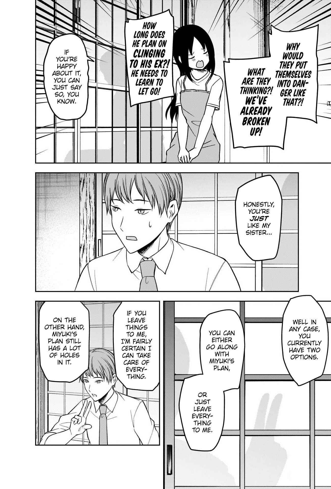 Read Kaguya sama wa Kokurasetai Tensai tachi no Renai Zunousen EN Manga Online