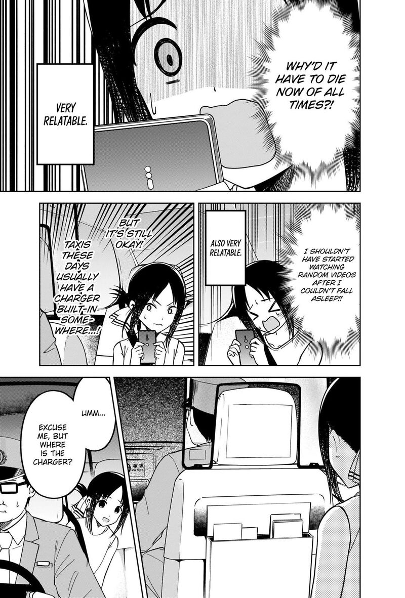 Read Kaguya sama wa Kokurasetai Tensai tachi no Renai Zunousen EN Manga Online