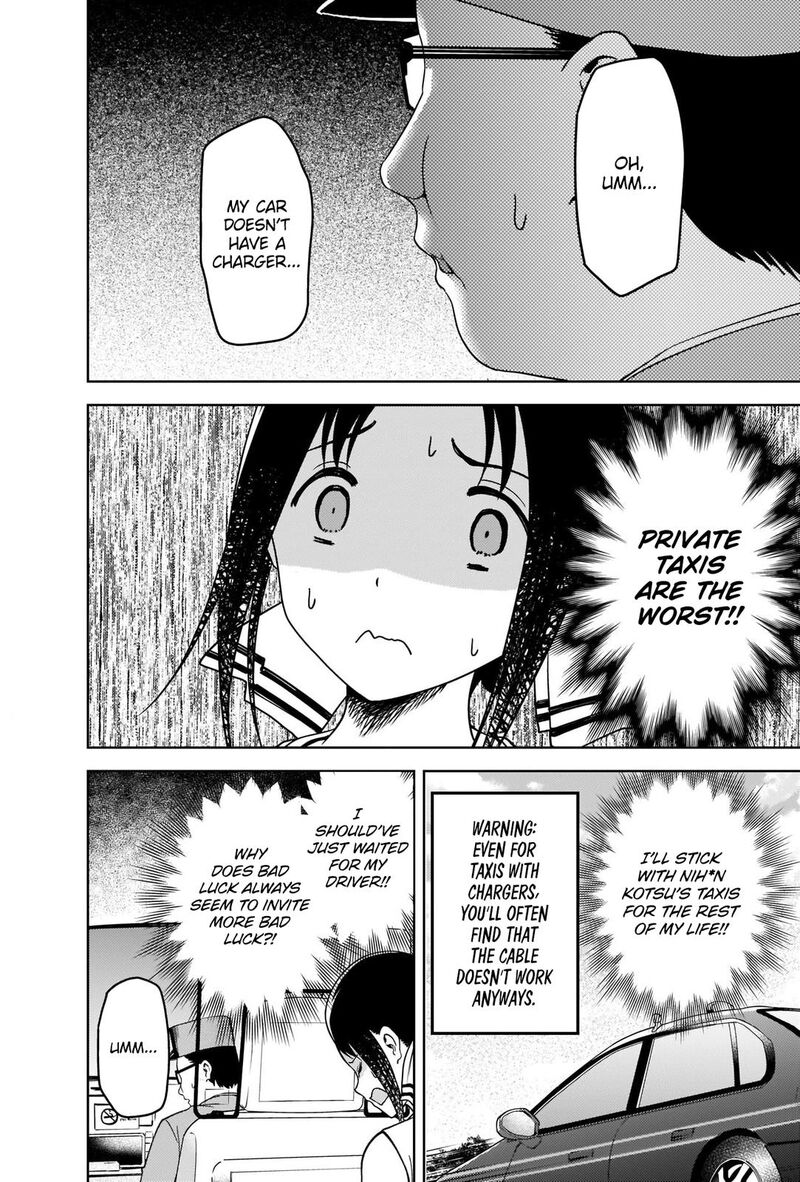 Read Kaguya sama wa Kokurasetai Tensai tachi no Renai Zunousen EN Manga Online