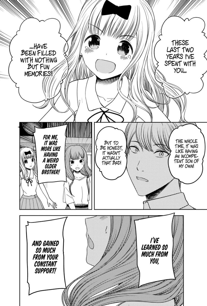 Read Kaguya sama wa Kokurasetai Tensai tachi no Renai Zunousen EN Manga Online