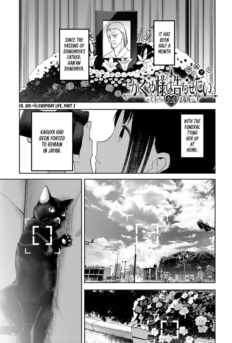 Read Kaguya sama wa Kokurasetai Tensai tachi no Renai Zunousen EN Manga Online