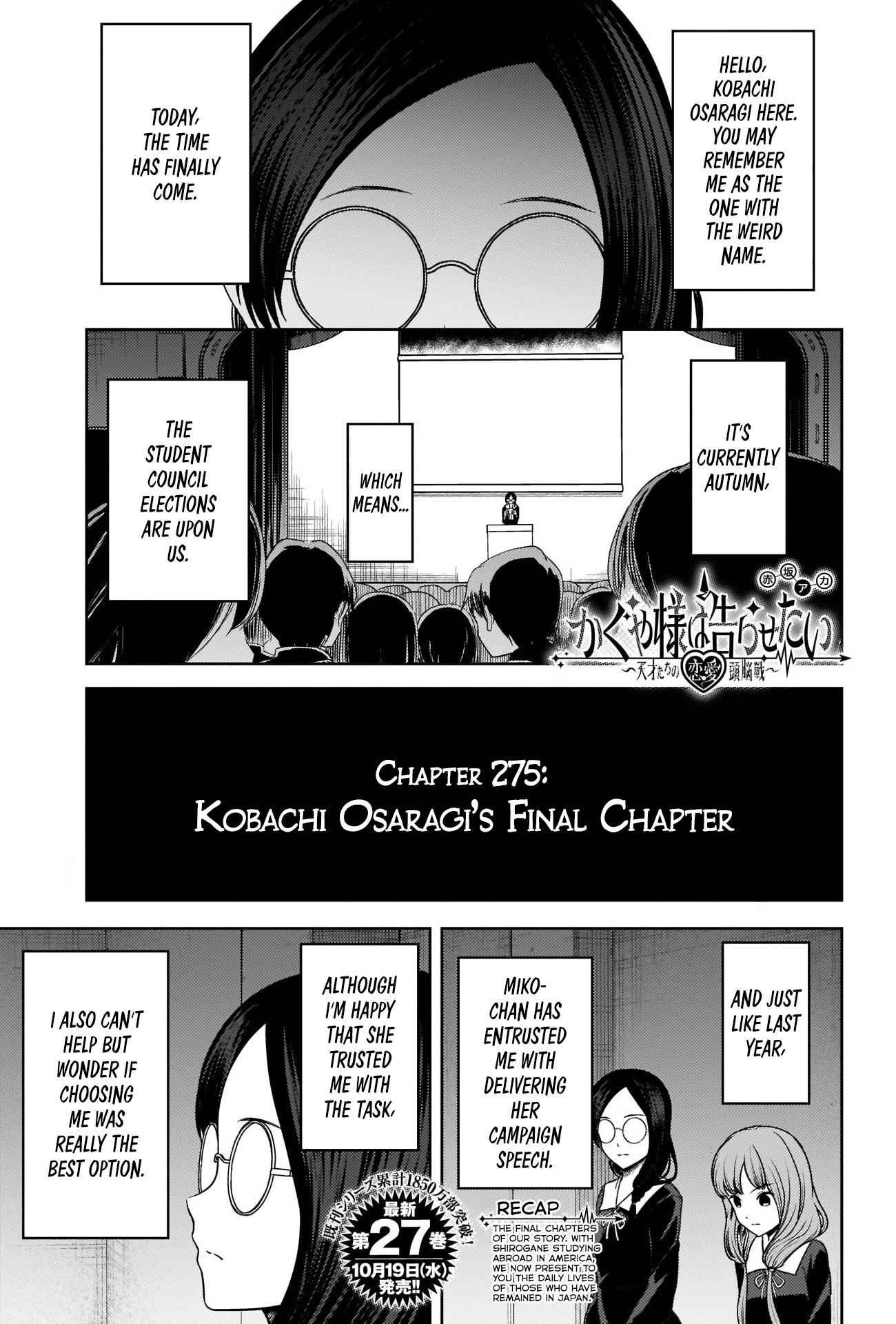 Read Kaguya sama wa Kokurasetai Tensai tachi no Renai Zunousen EN Manga Online