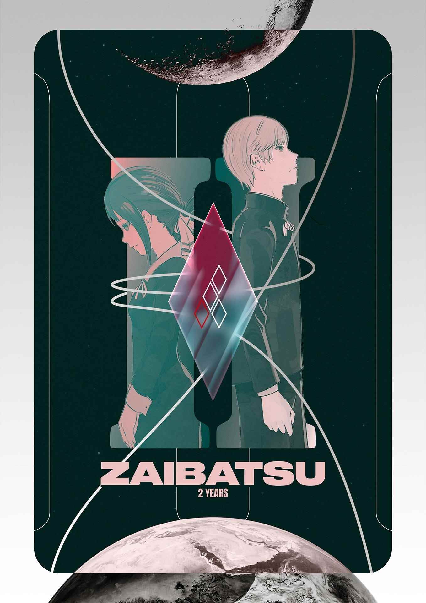 Read Kaguya sama wa Kokurasetai Tensai tachi no Renai Zunousen EN Manga Online