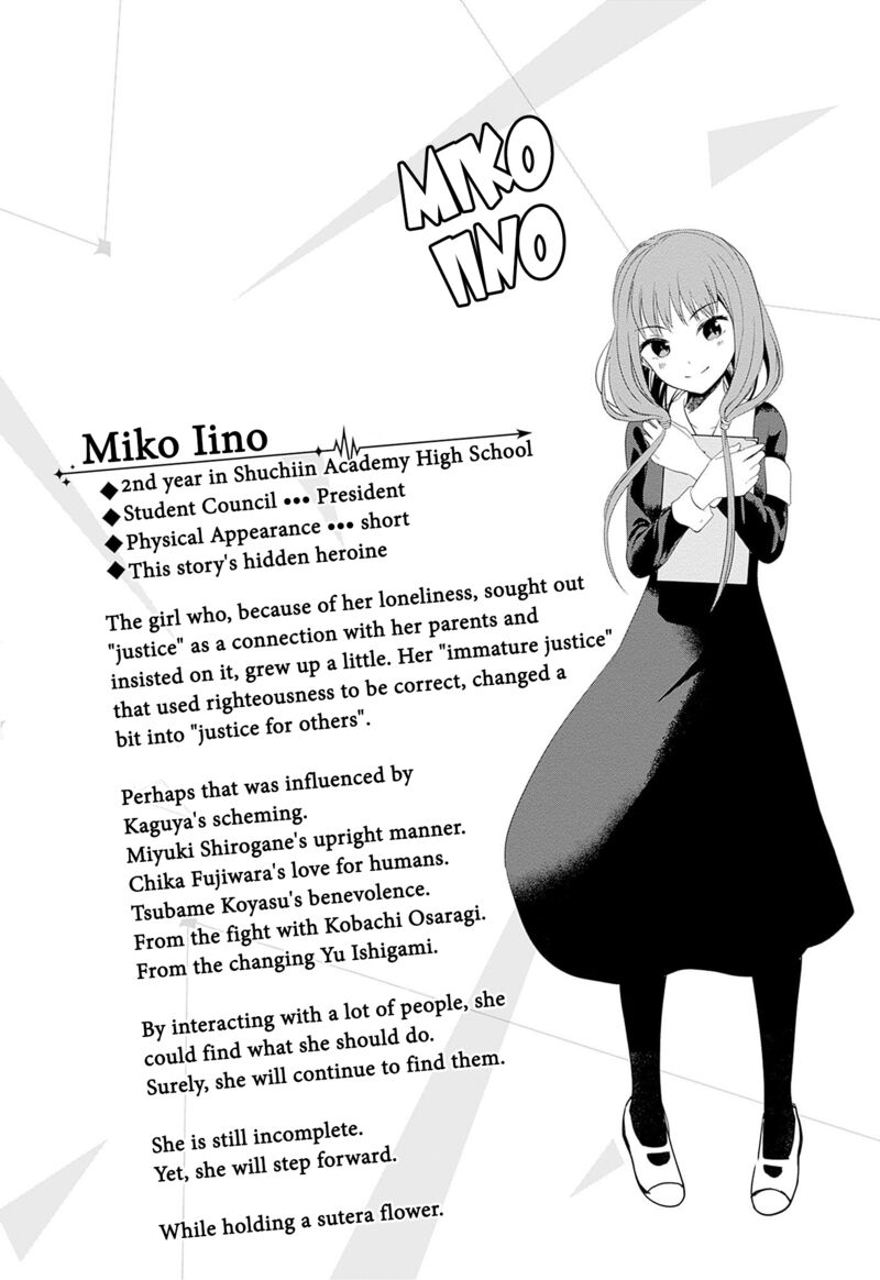 Read Kaguya sama wa Kokurasetai Tensai tachi no Renai Zunousen EN Manga Online