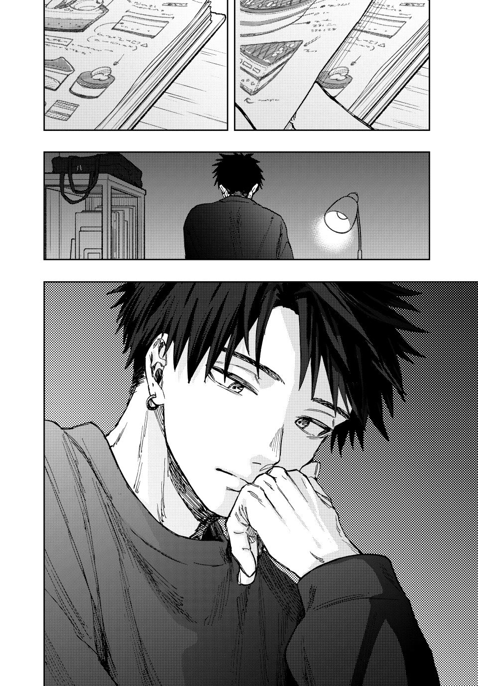 Read Kaoru Hana wa Rin to Saku EN Manga Online