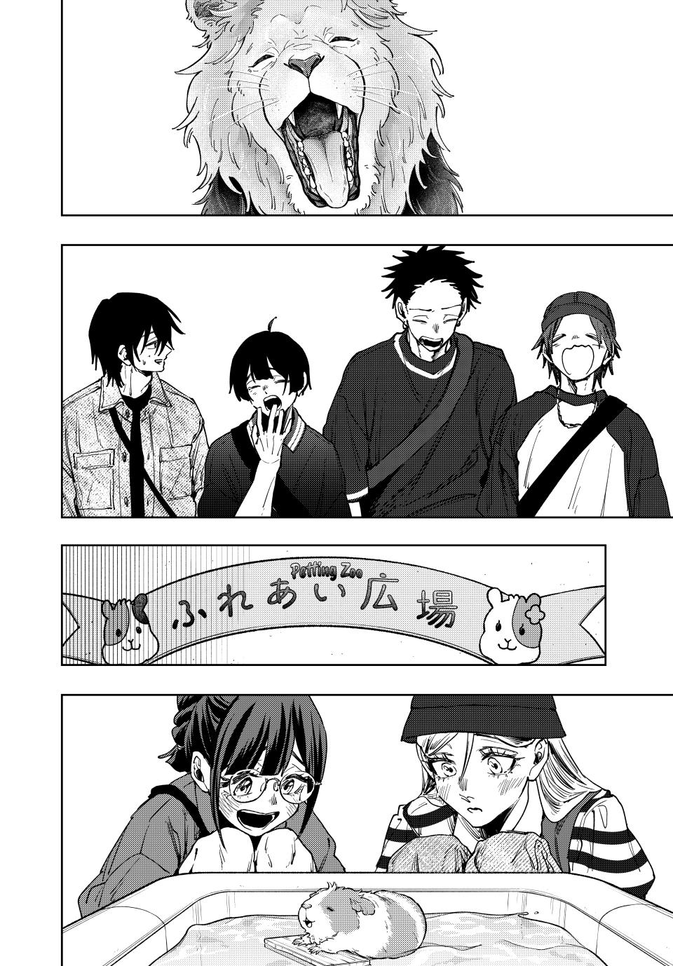 Read Kaoru Hana wa Rin to Saku EN Manga Online