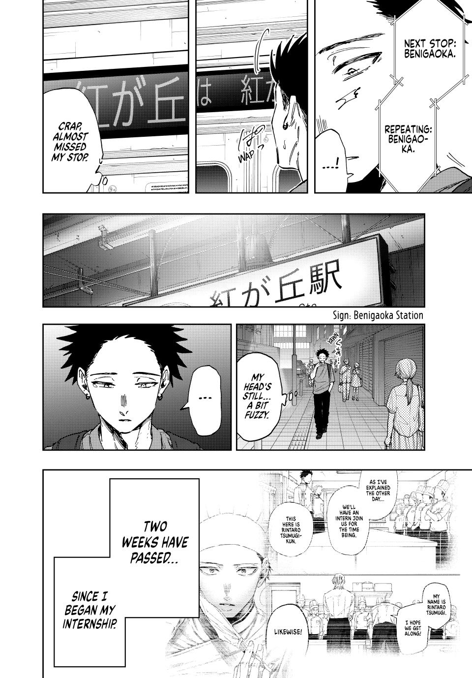 Read Kaoru Hana wa Rin to Saku EN Manga Online