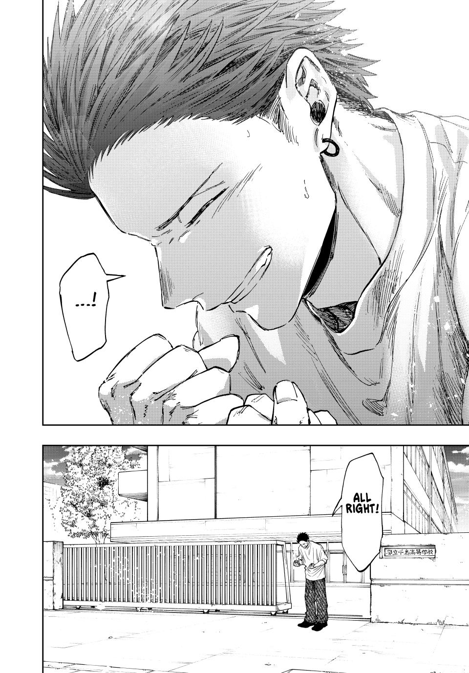 Read Kaoru Hana wa Rin to Saku EN Manga Online