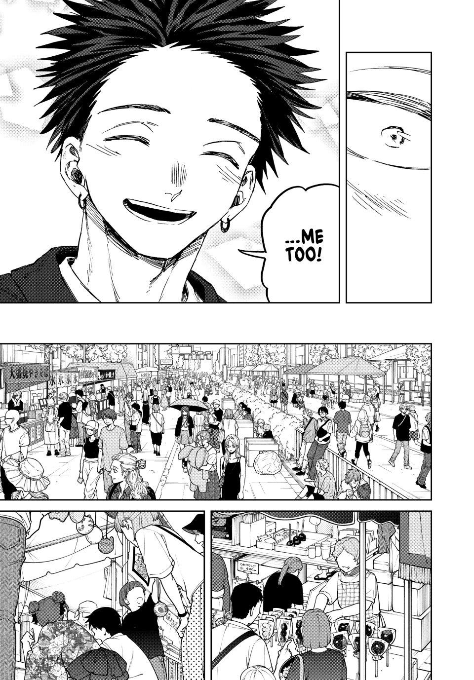 Read Kaoru Hana wa Rin to Saku EN Manga Online