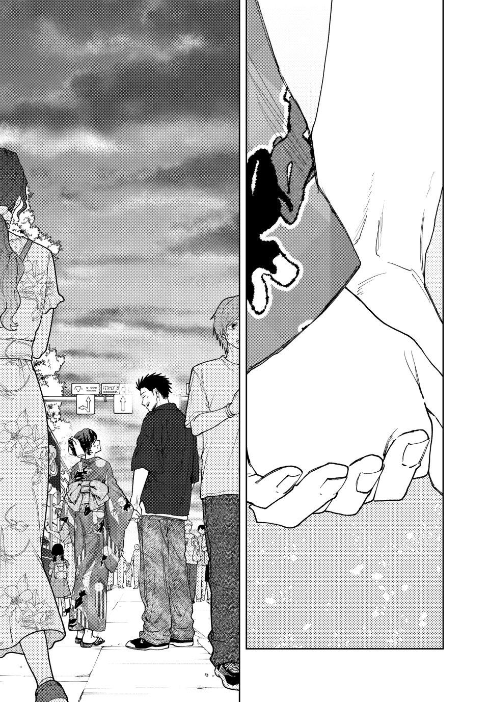 Read Kaoru Hana wa Rin to Saku EN Manga Online