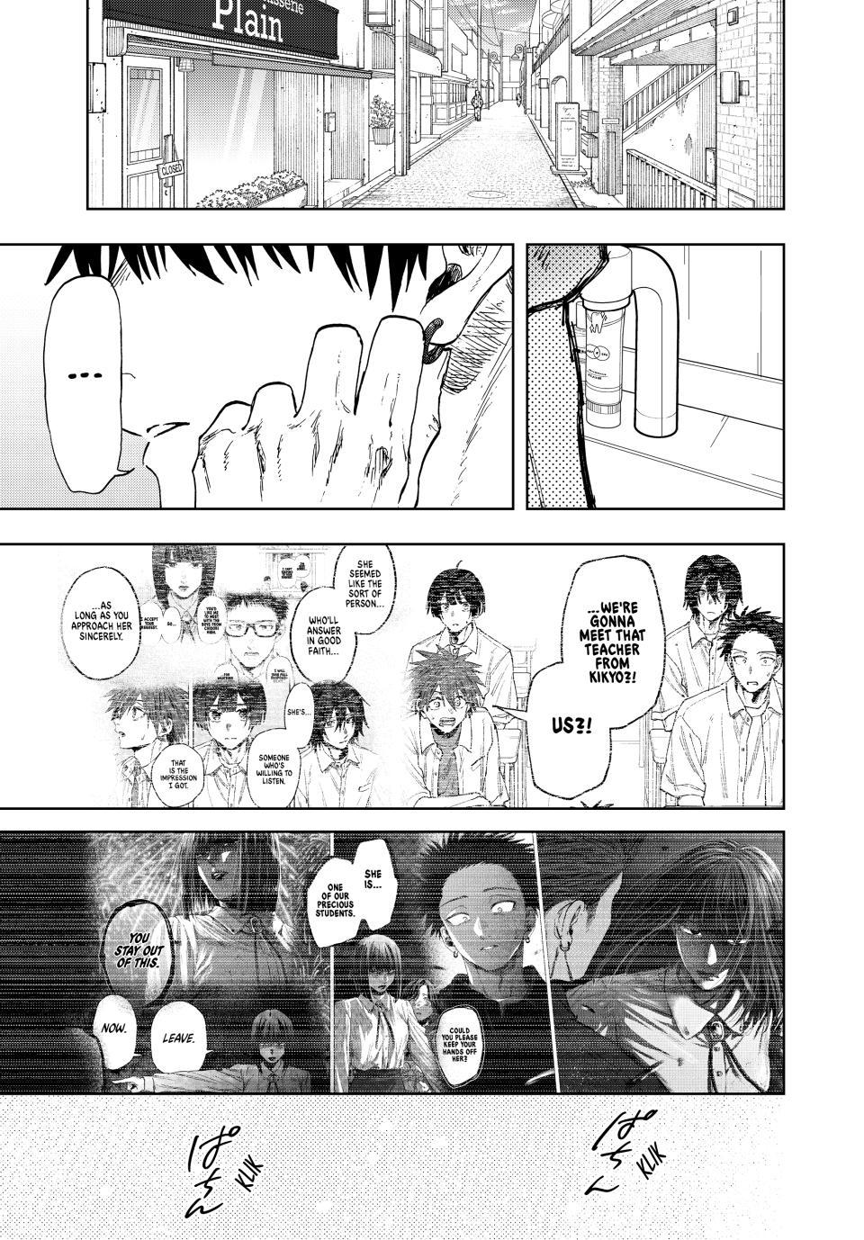 Read Kaoru Hana wa Rin to Saku EN Manga Online