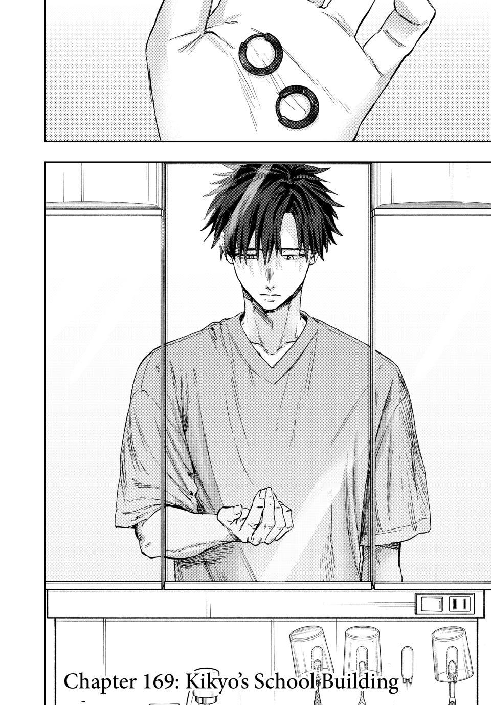 Read Kaoru Hana wa Rin to Saku EN Manga Online