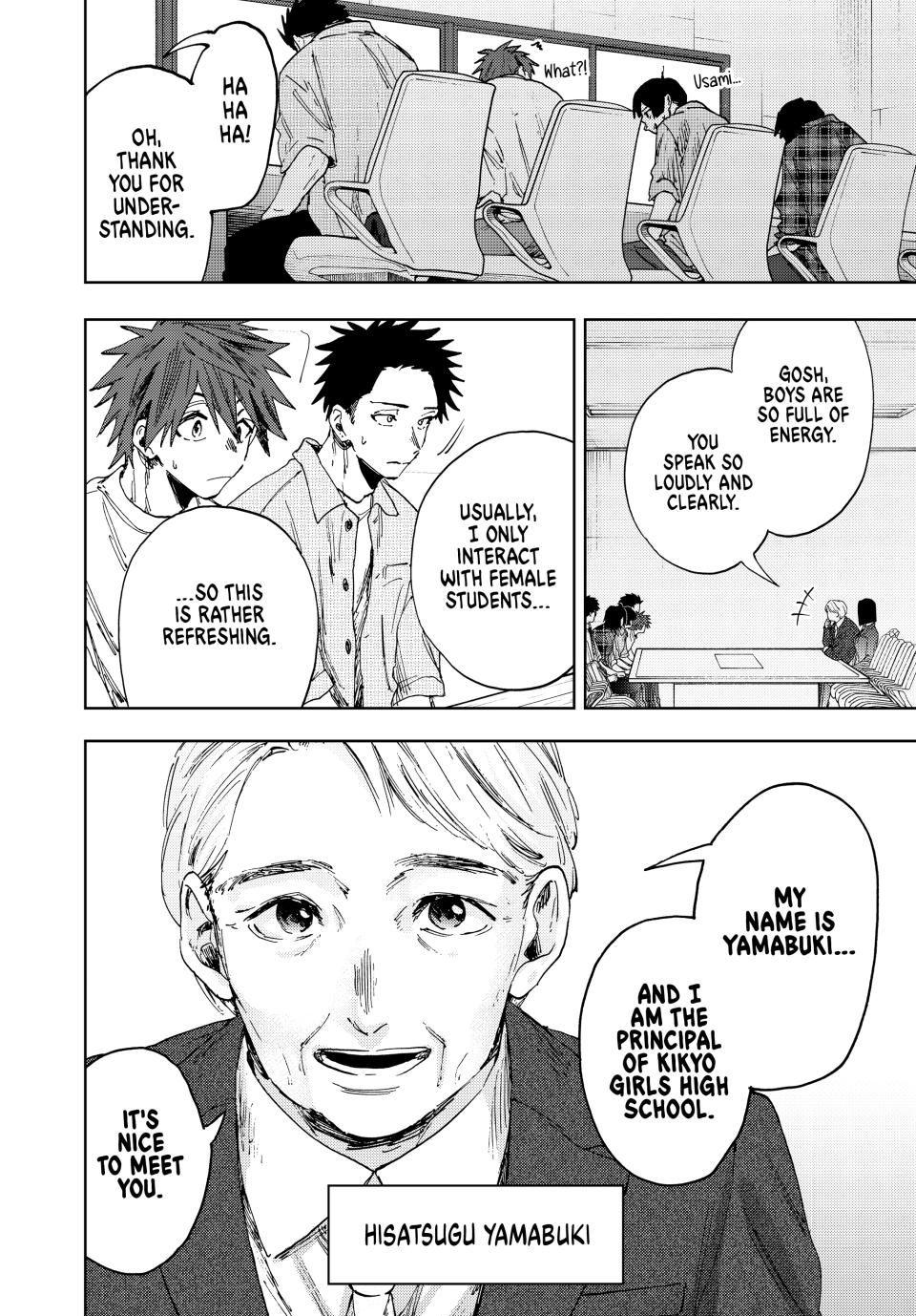 Read Kaoru Hana wa Rin to Saku EN Manga Online