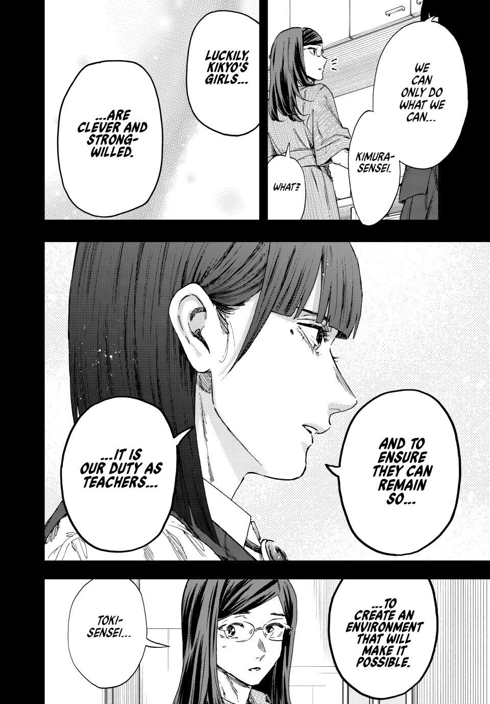 Read Kaoru Hana wa Rin to Saku EN Manga Online