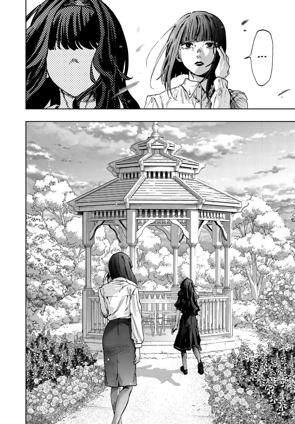Read Kaoru Hana wa Rin to Saku EN Manga Online