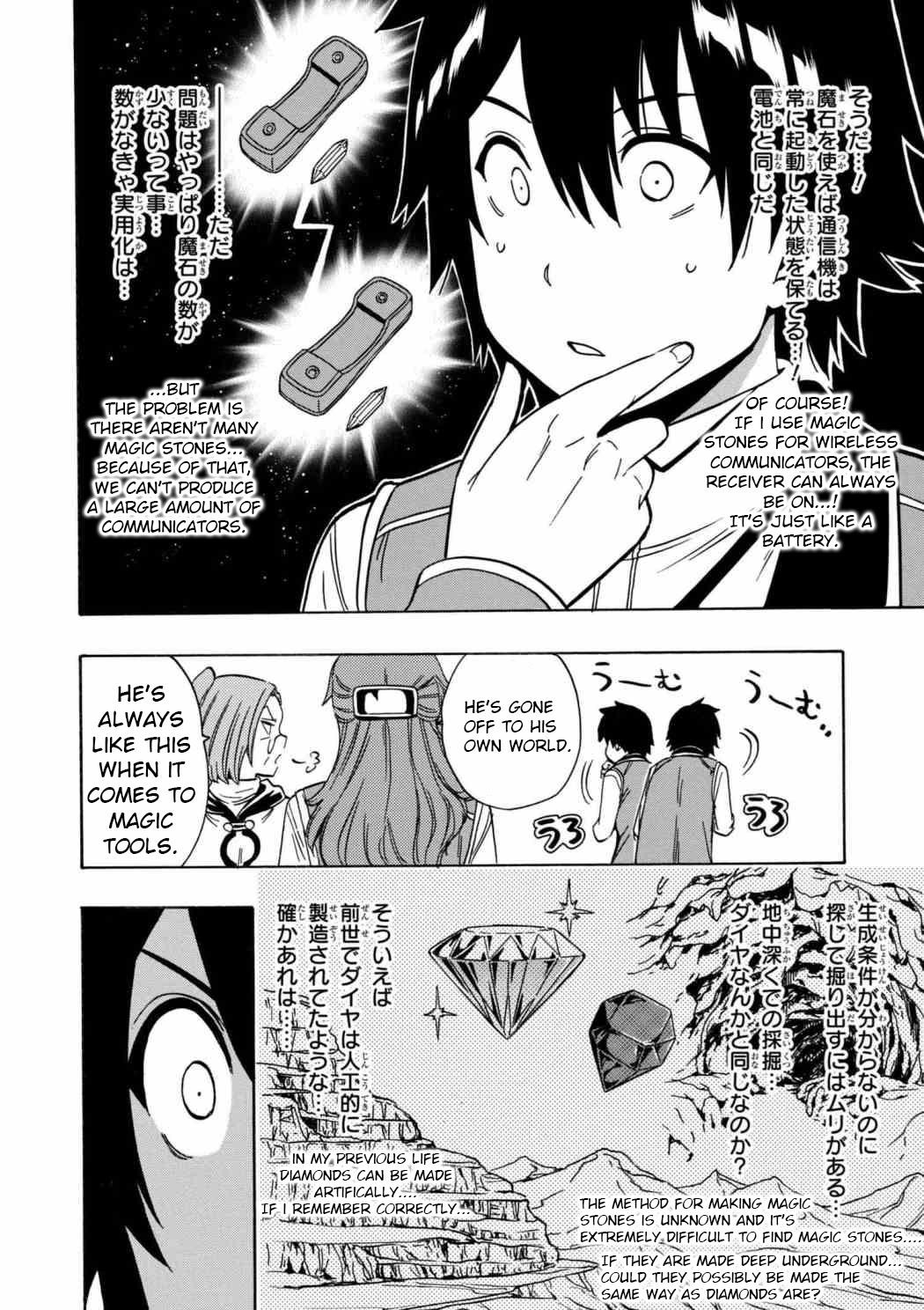 Read Kenja No Mago EN Manga Online