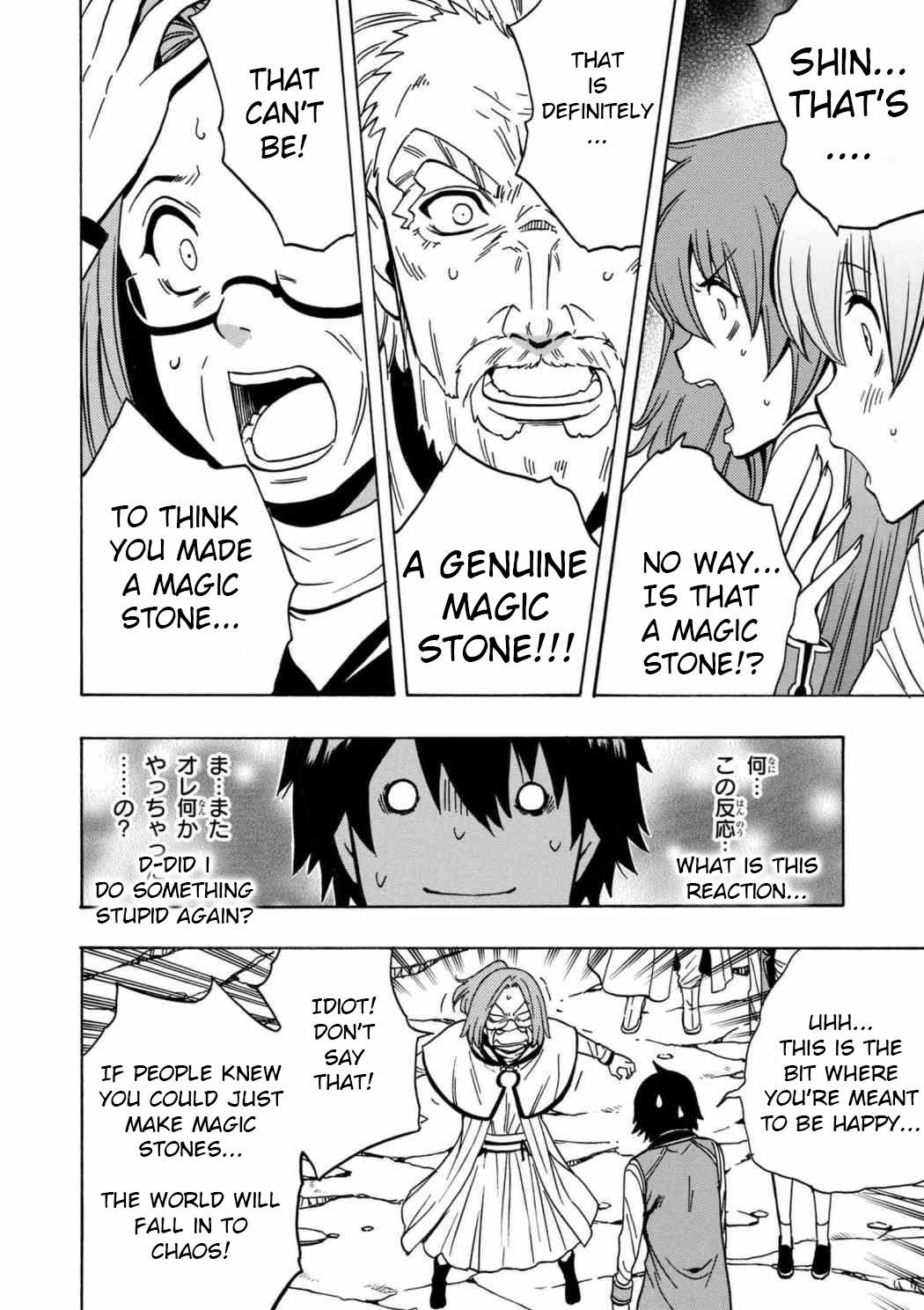 Read Kenja No Mago EN Manga Online