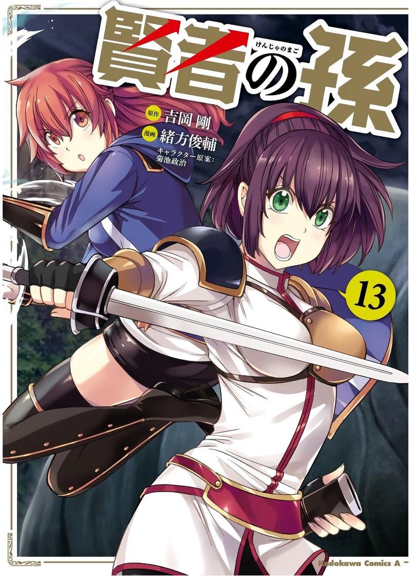 Read Kenja No Mago EN Manga Online