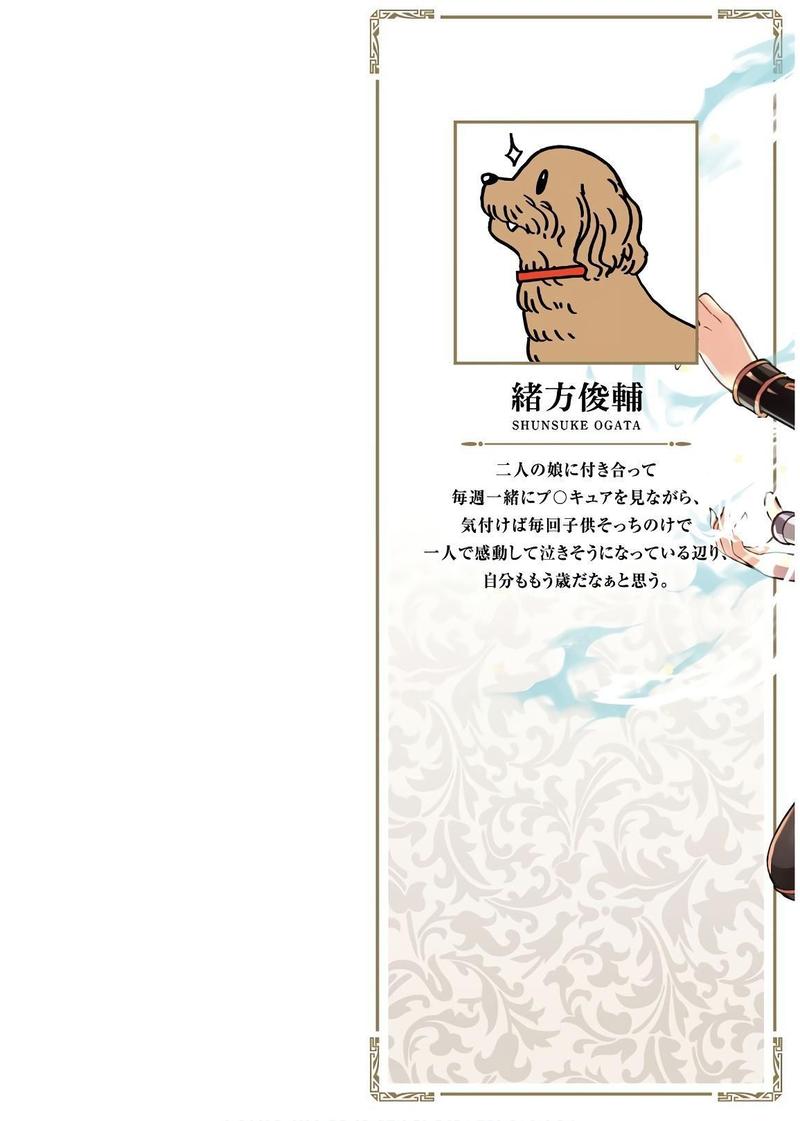 Read Kenja No Mago EN Manga Online