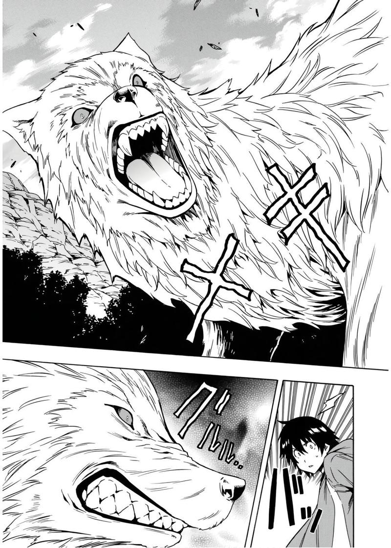 Read Kenja No Mago EN Manga Online
