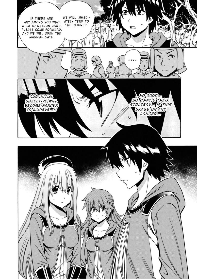 Read Kenja No Mago EN Manga Online