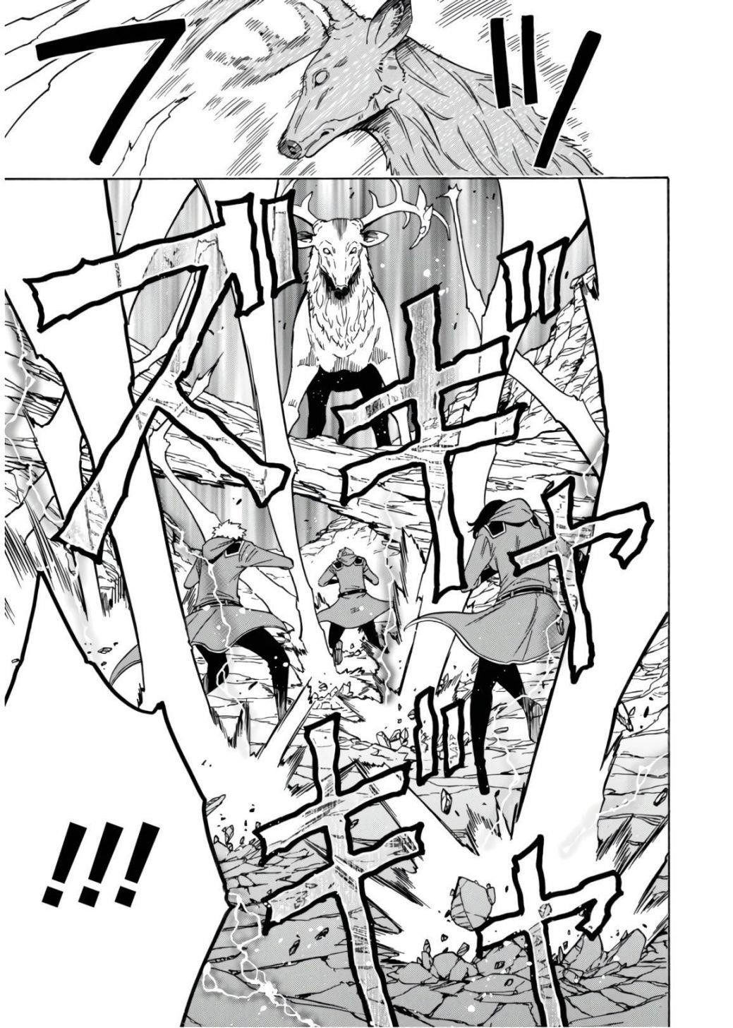 Read Kenja No Mago EN Manga Online