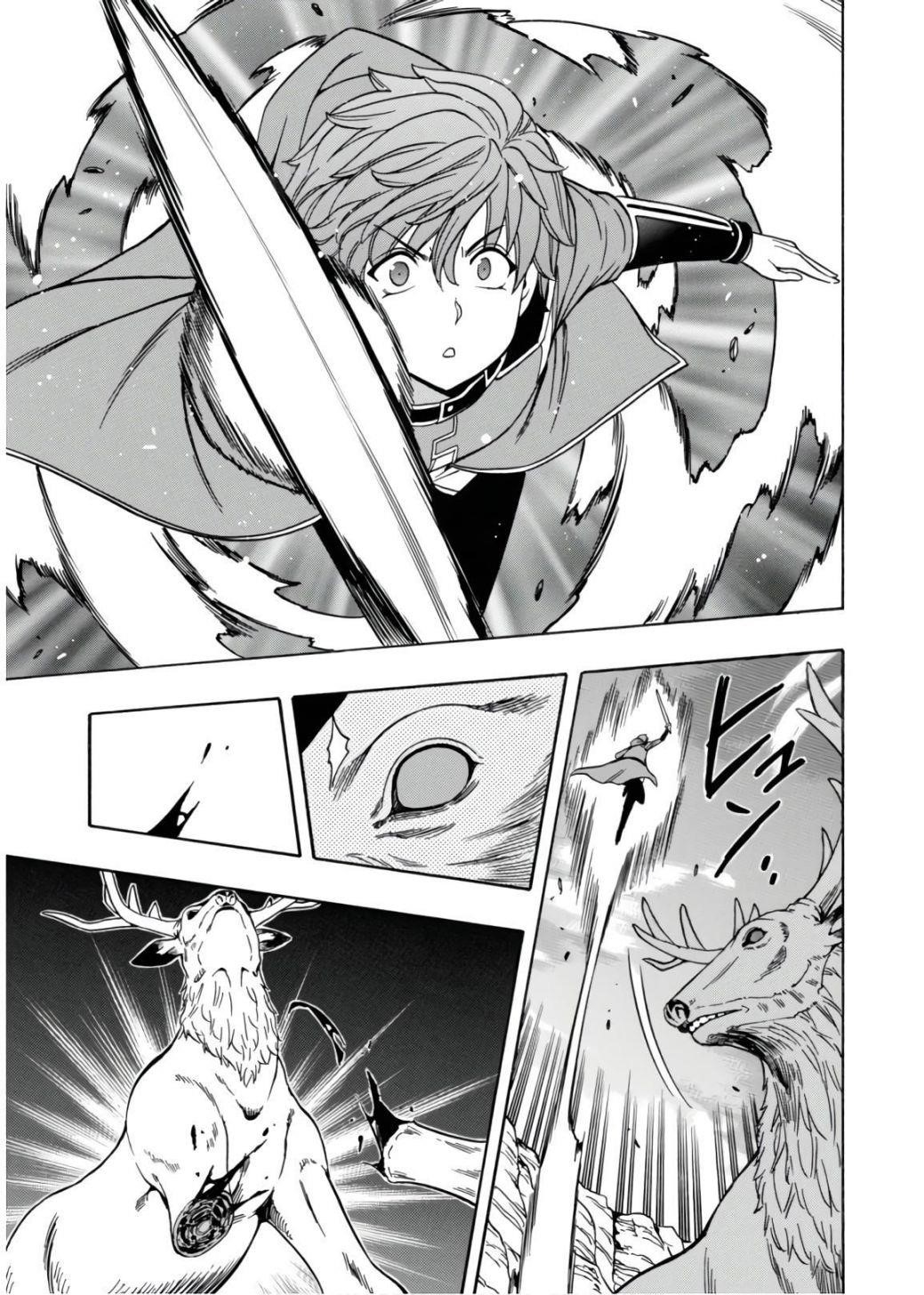 Read Kenja No Mago EN Manga Online