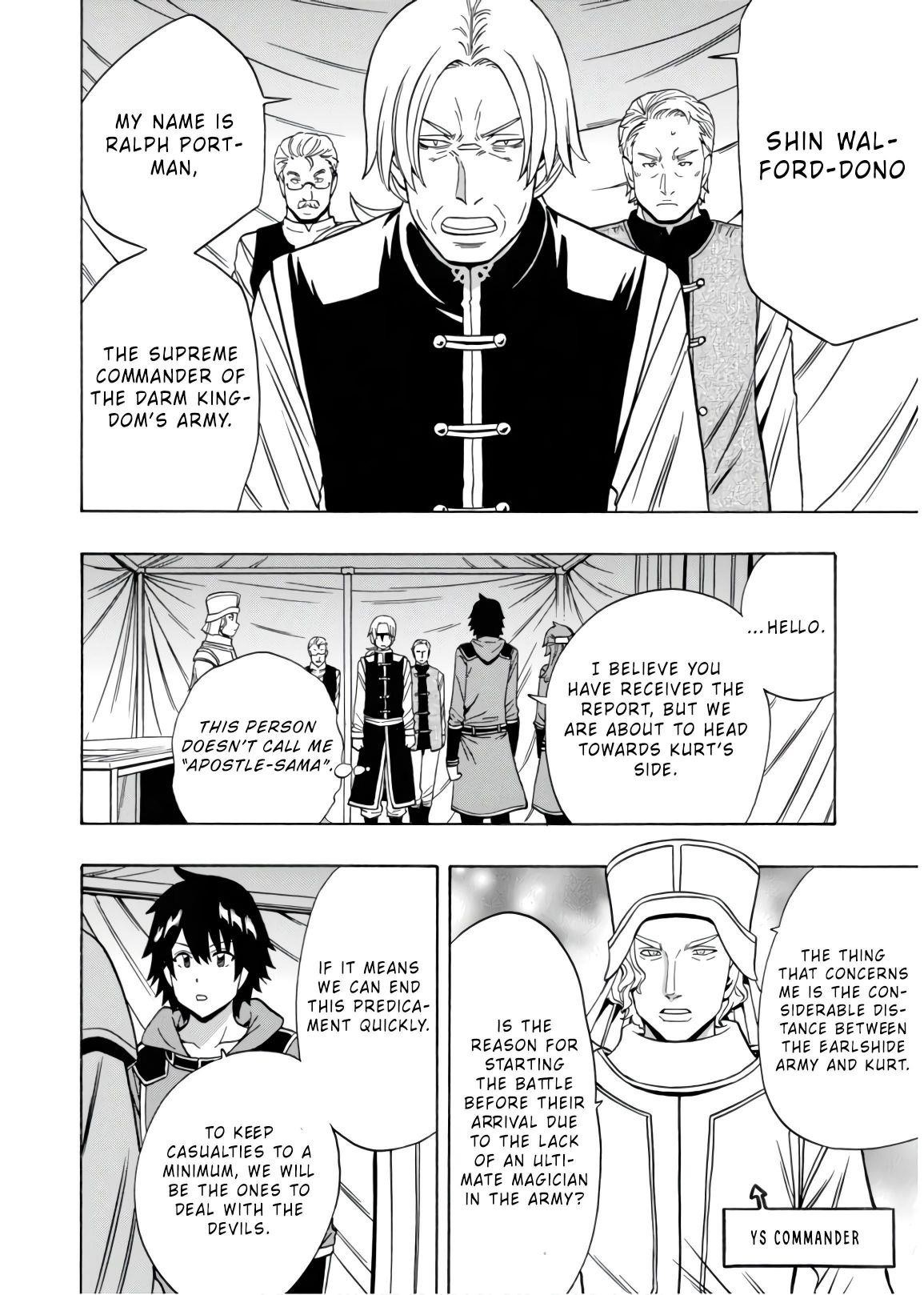 Read Kenja No Mago EN Manga Online