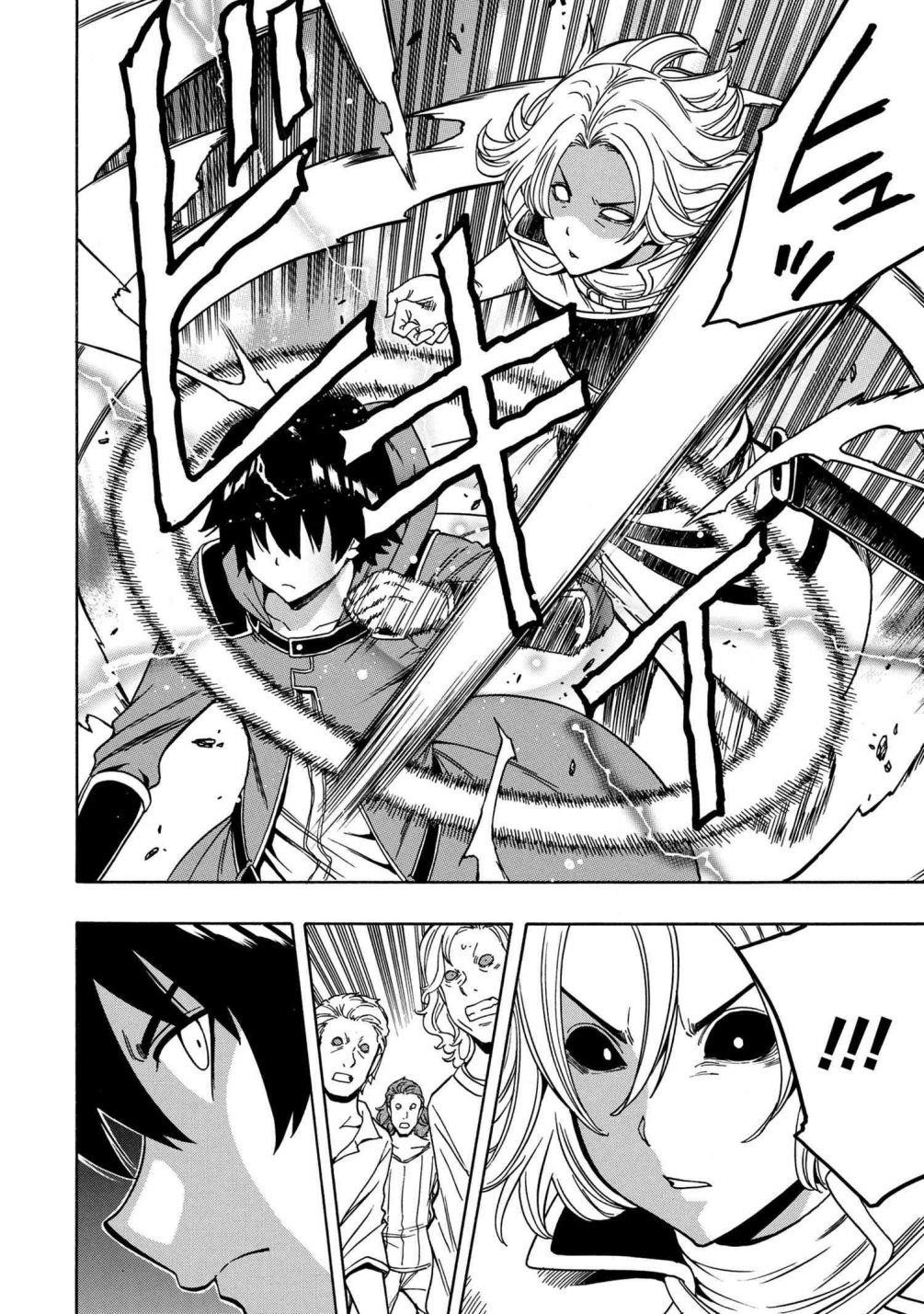 Read Kenja No Mago EN Manga Online