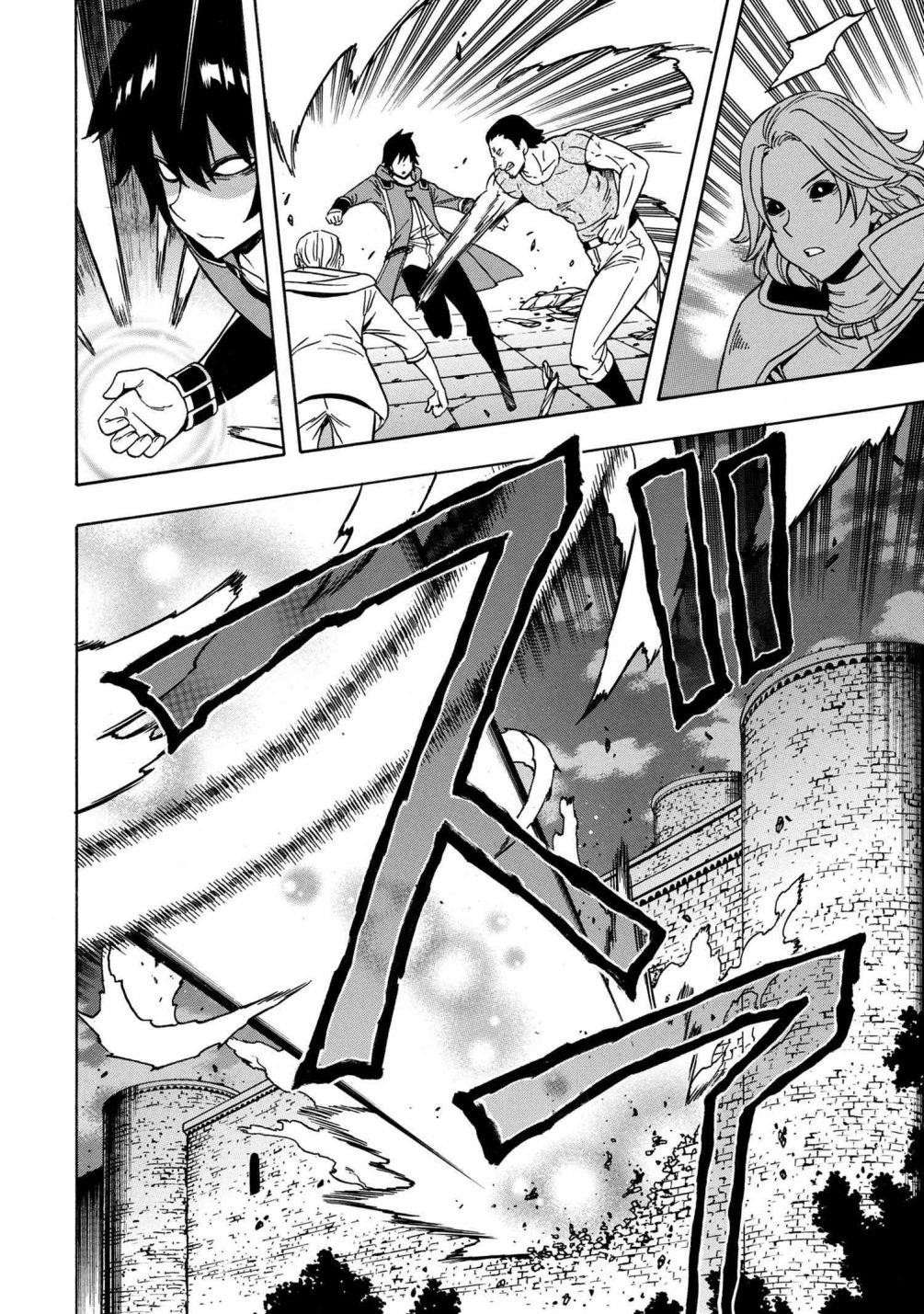 Read Kenja No Mago EN Manga Online