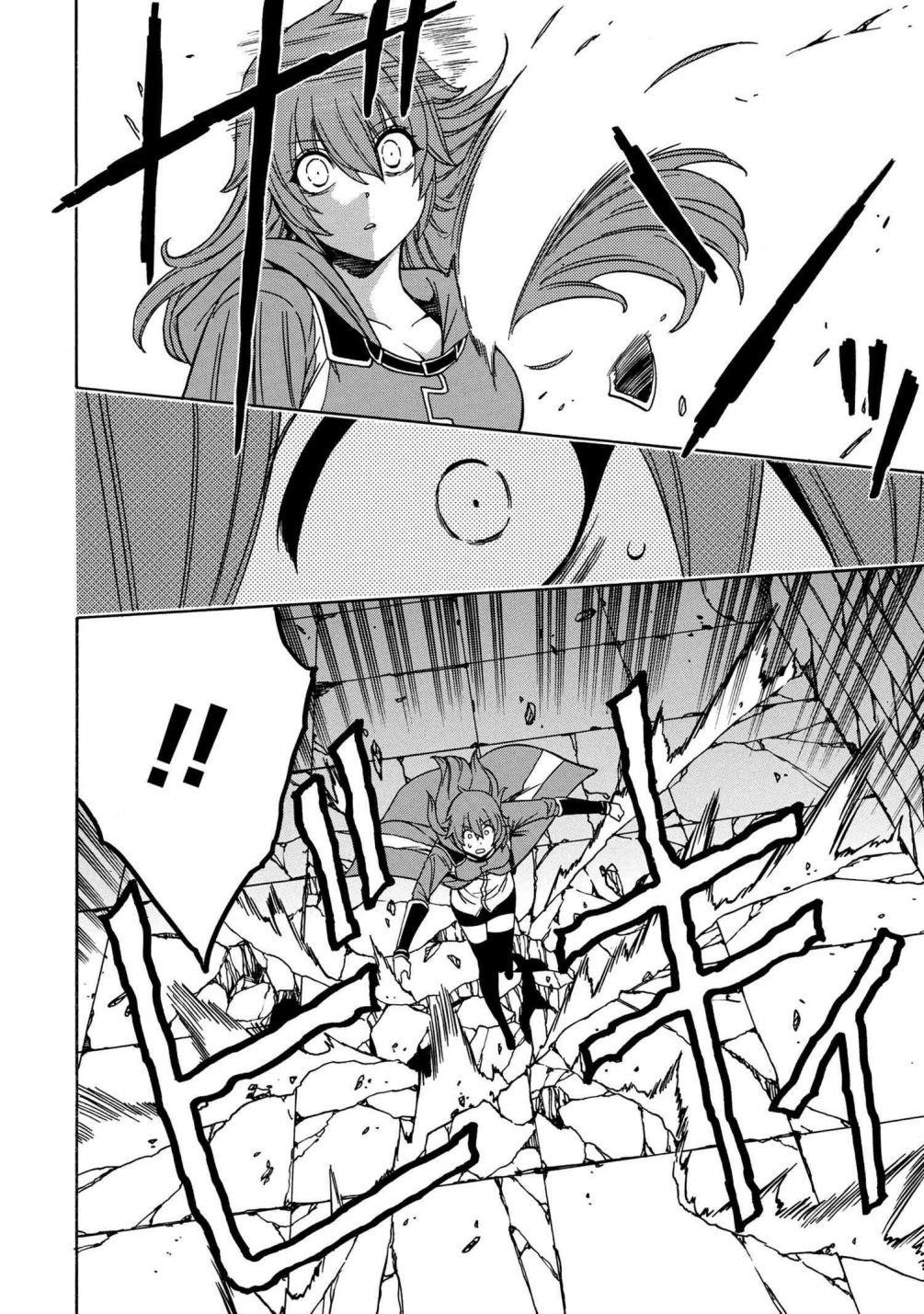 Read Kenja No Mago EN Manga Online