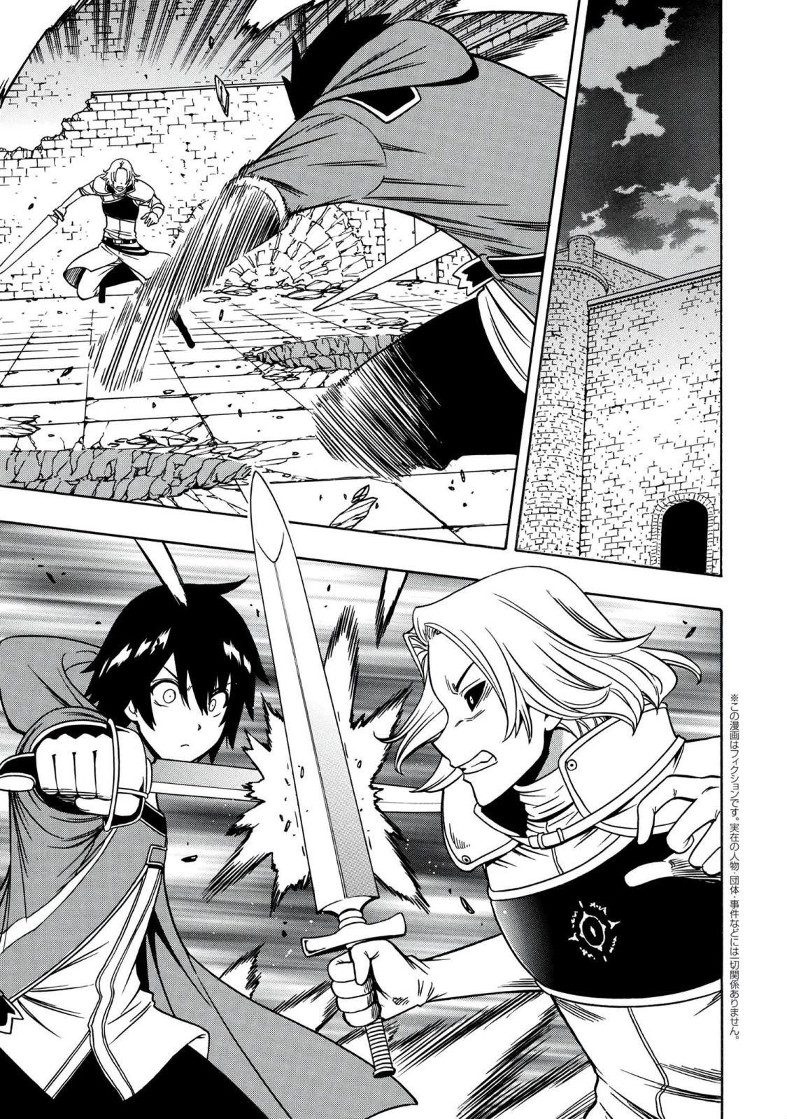 Read Kenja No Mago EN Manga Online