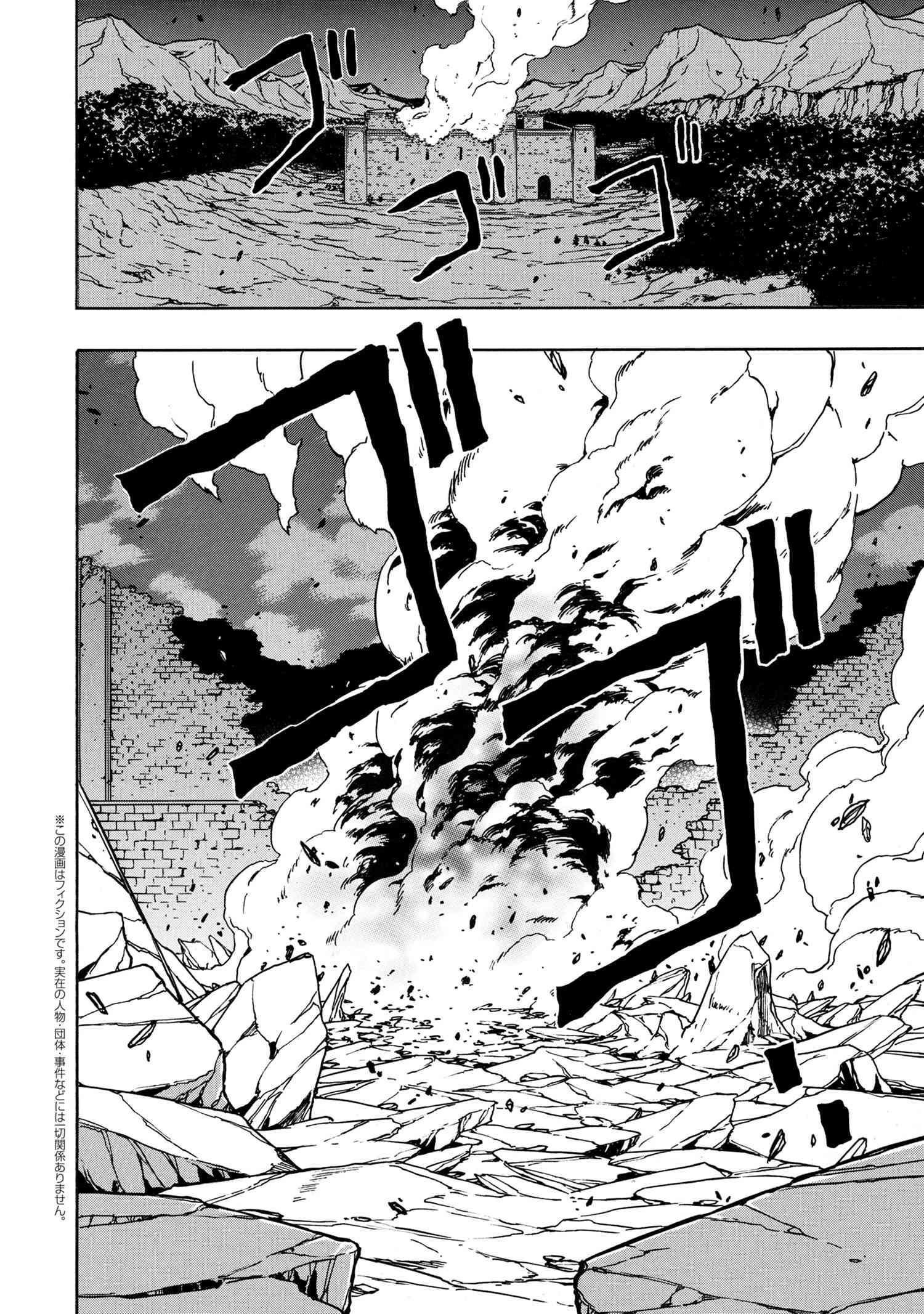 Read Kenja No Mago EN Manga Online