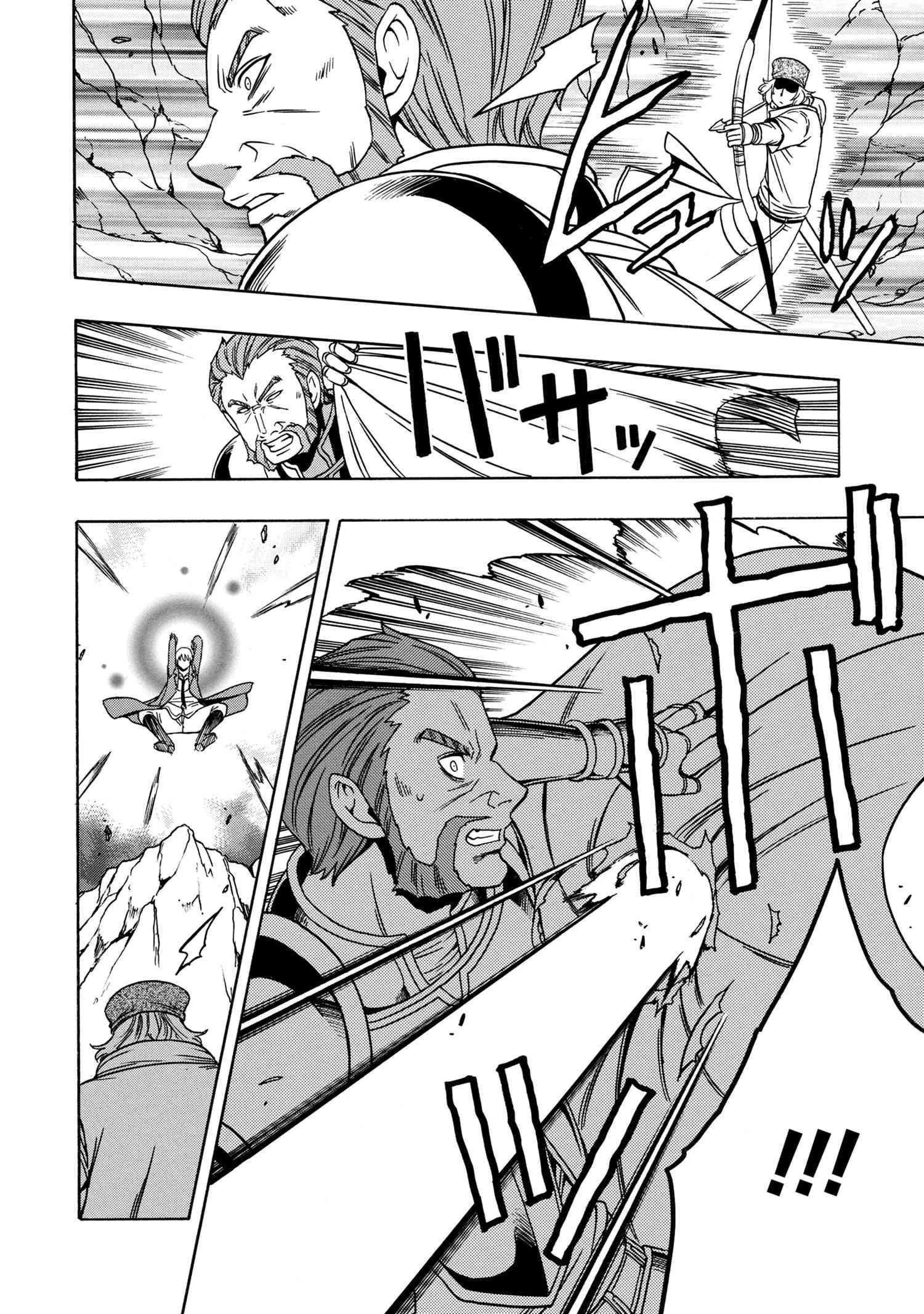 Read Kenja No Mago EN Manga Online