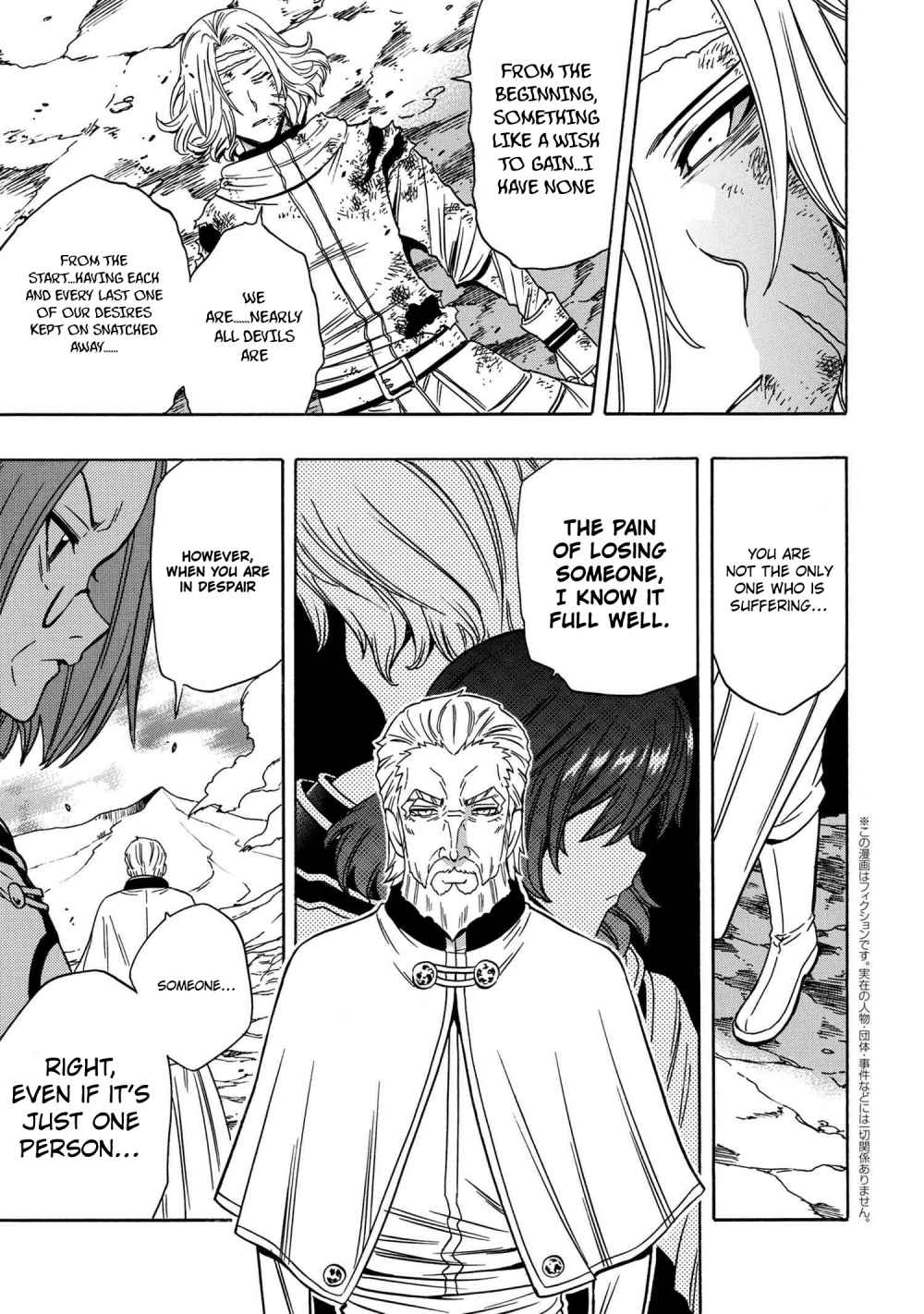 Read Kenja No Mago EN Manga Online