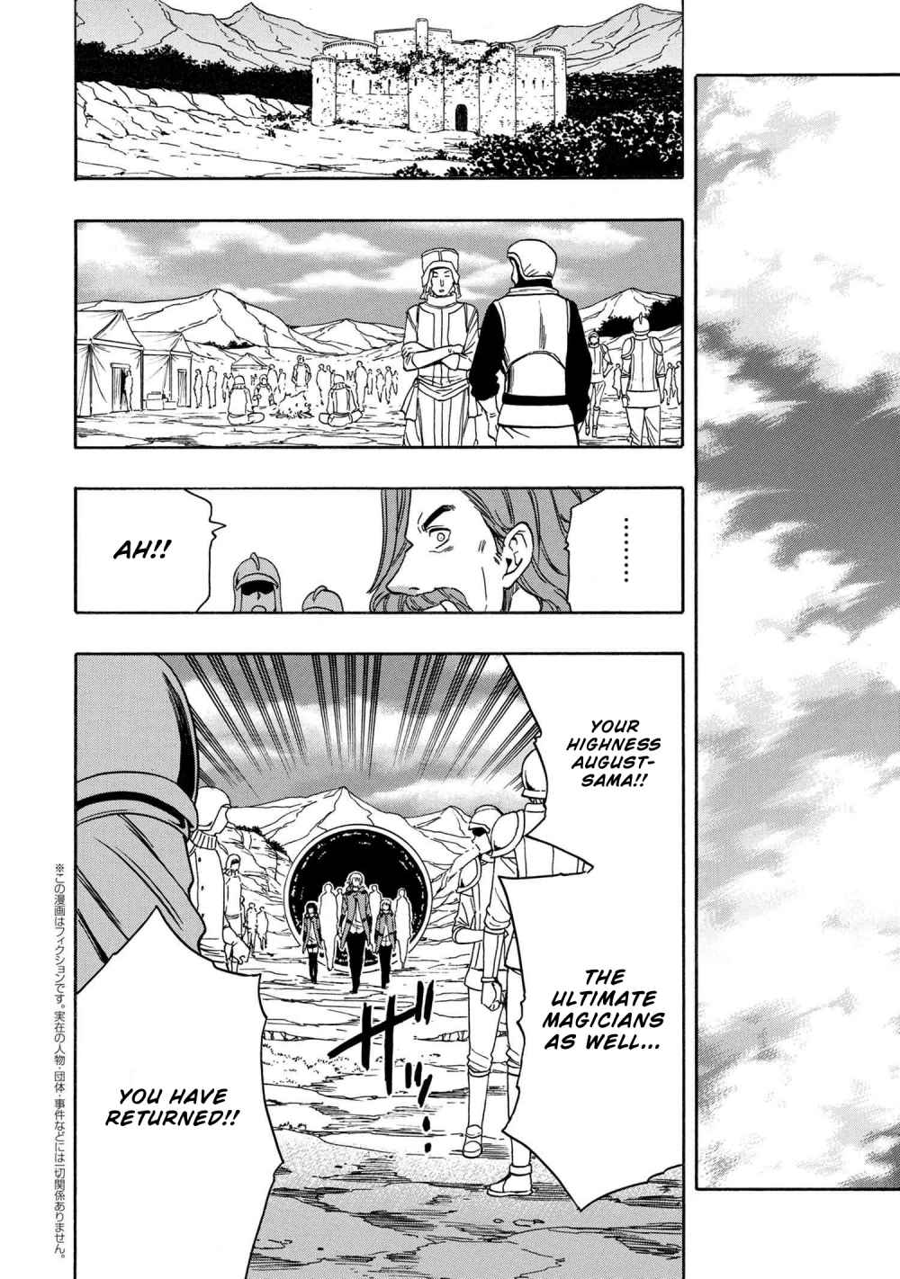 Read Kenja No Mago EN Manga Online