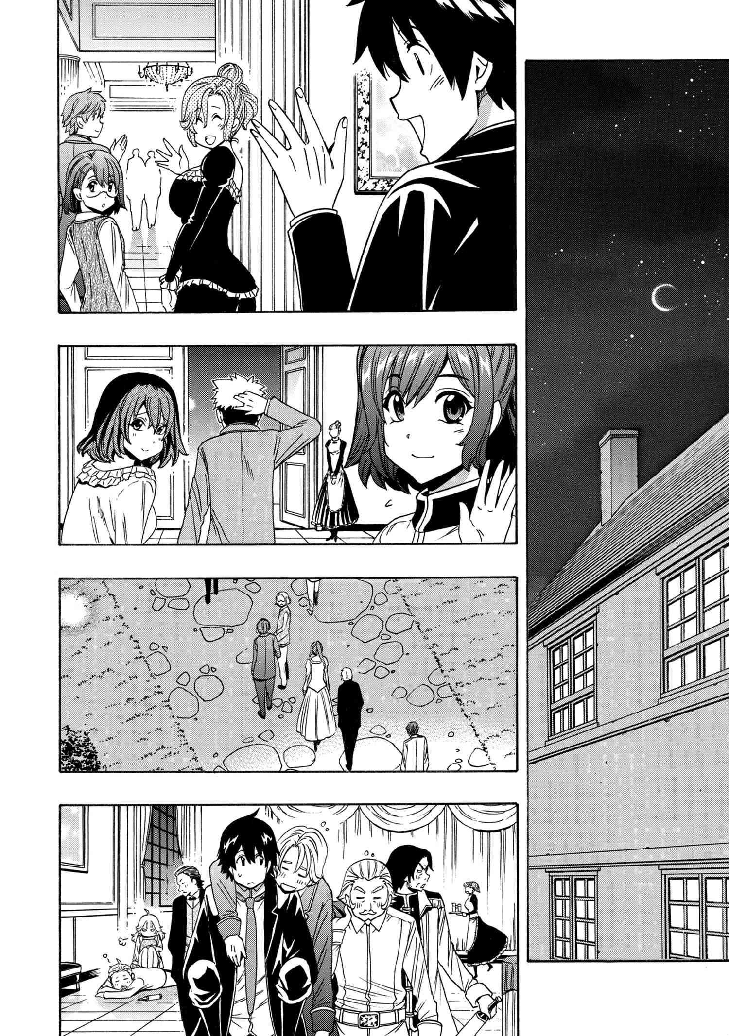 Read Kenja No Mago EN Manga Online