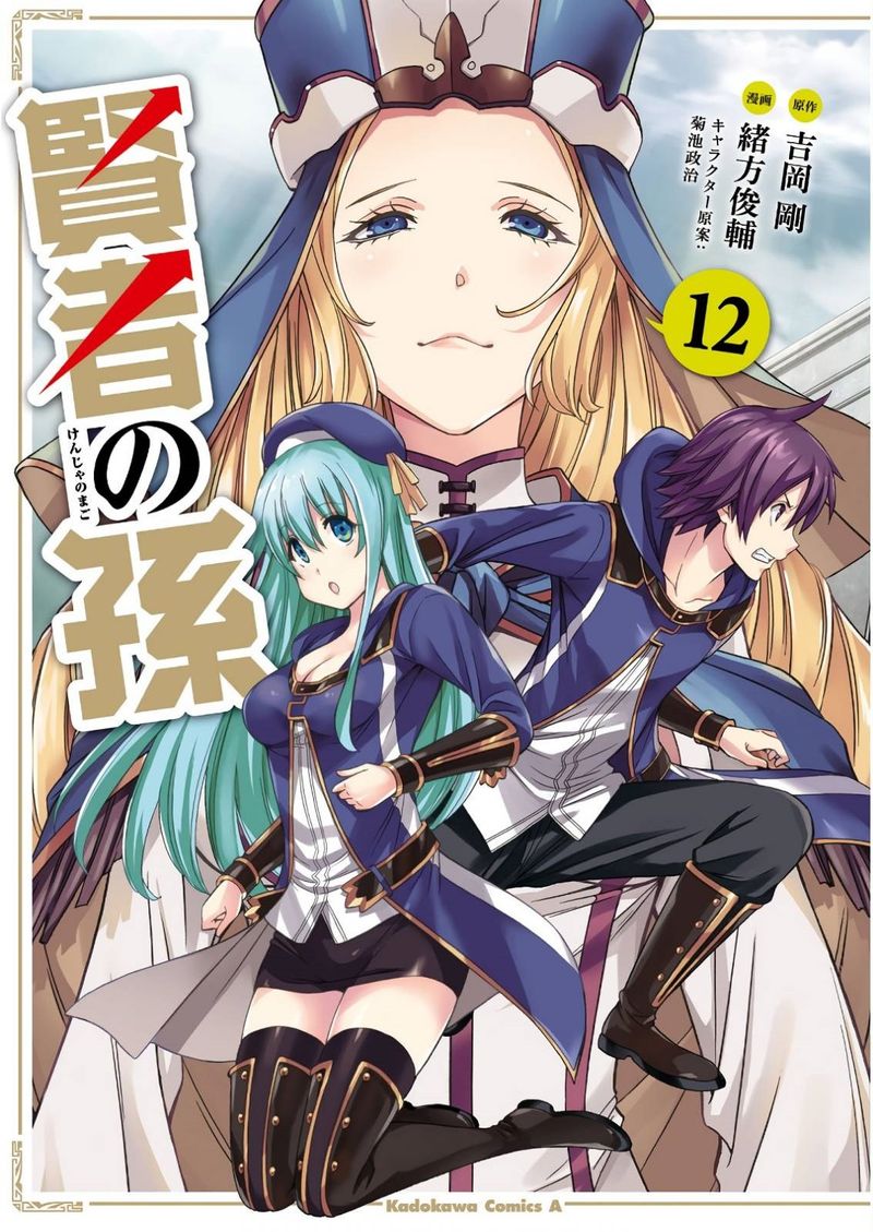 Read Kenja No Mago EN Manga Online
