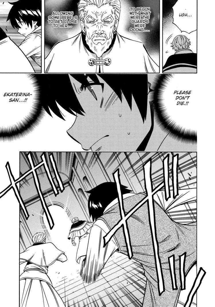 Read Kenja No Mago EN Manga Online