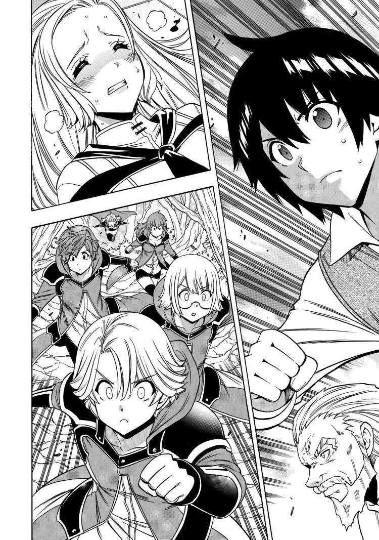 Read Kenja No Mago EN Manga Online