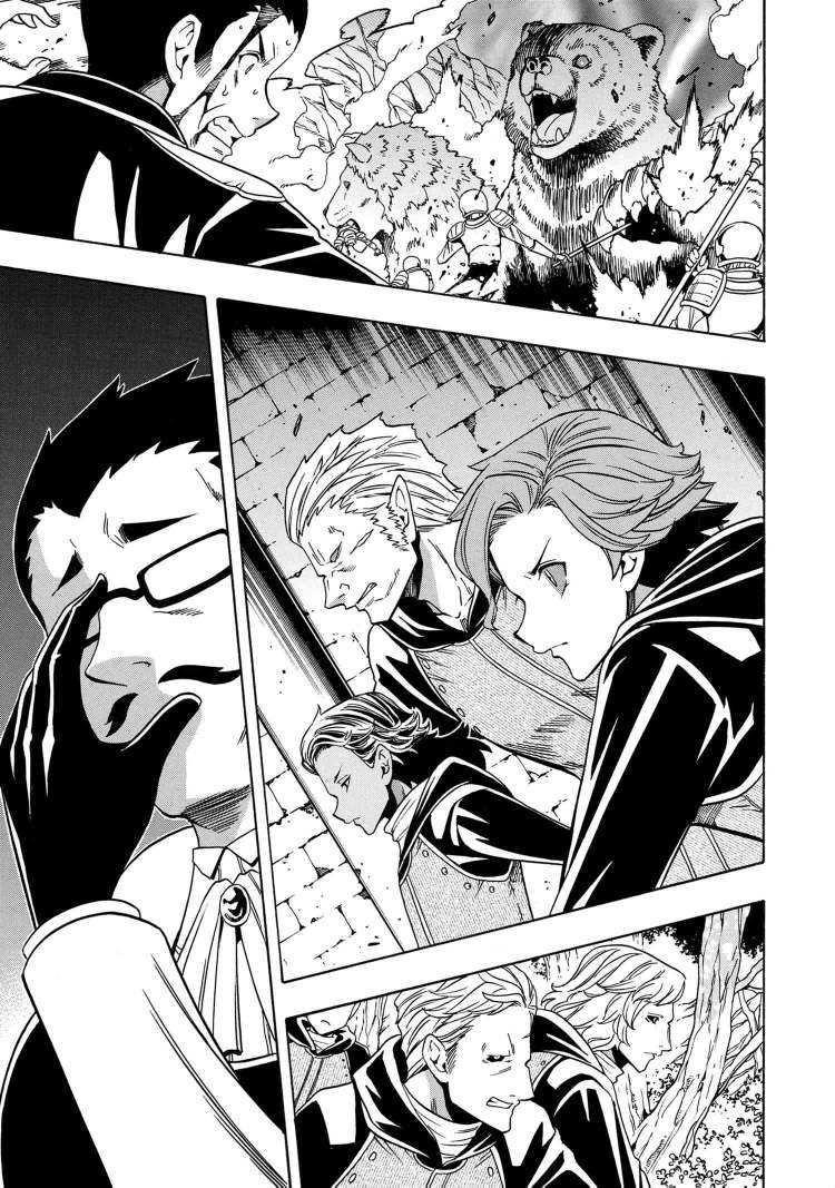 Read Kenja No Mago EN Manga Online