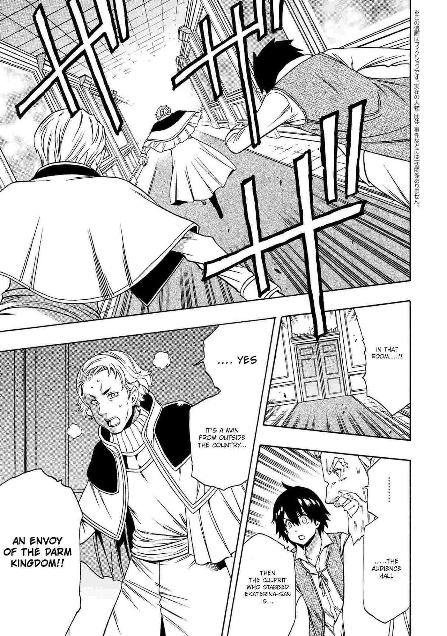 Read Kenja No Mago EN Manga Online