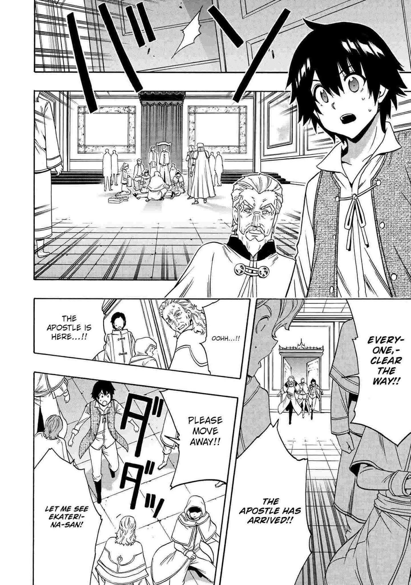 Read Kenja No Mago EN Manga Online