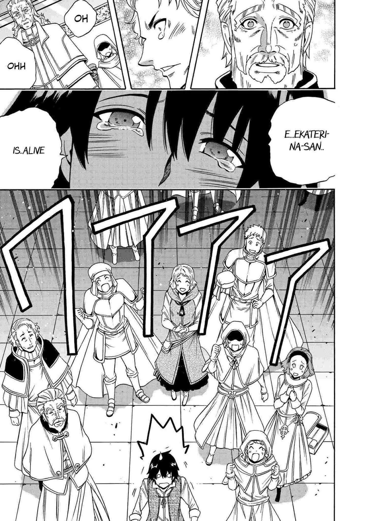 Read Kenja No Mago EN Manga Online