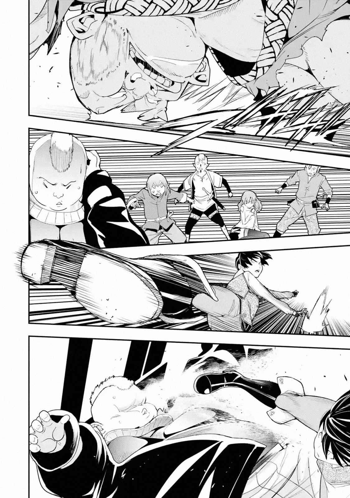 Read Kenja No Mago EN Manga Online