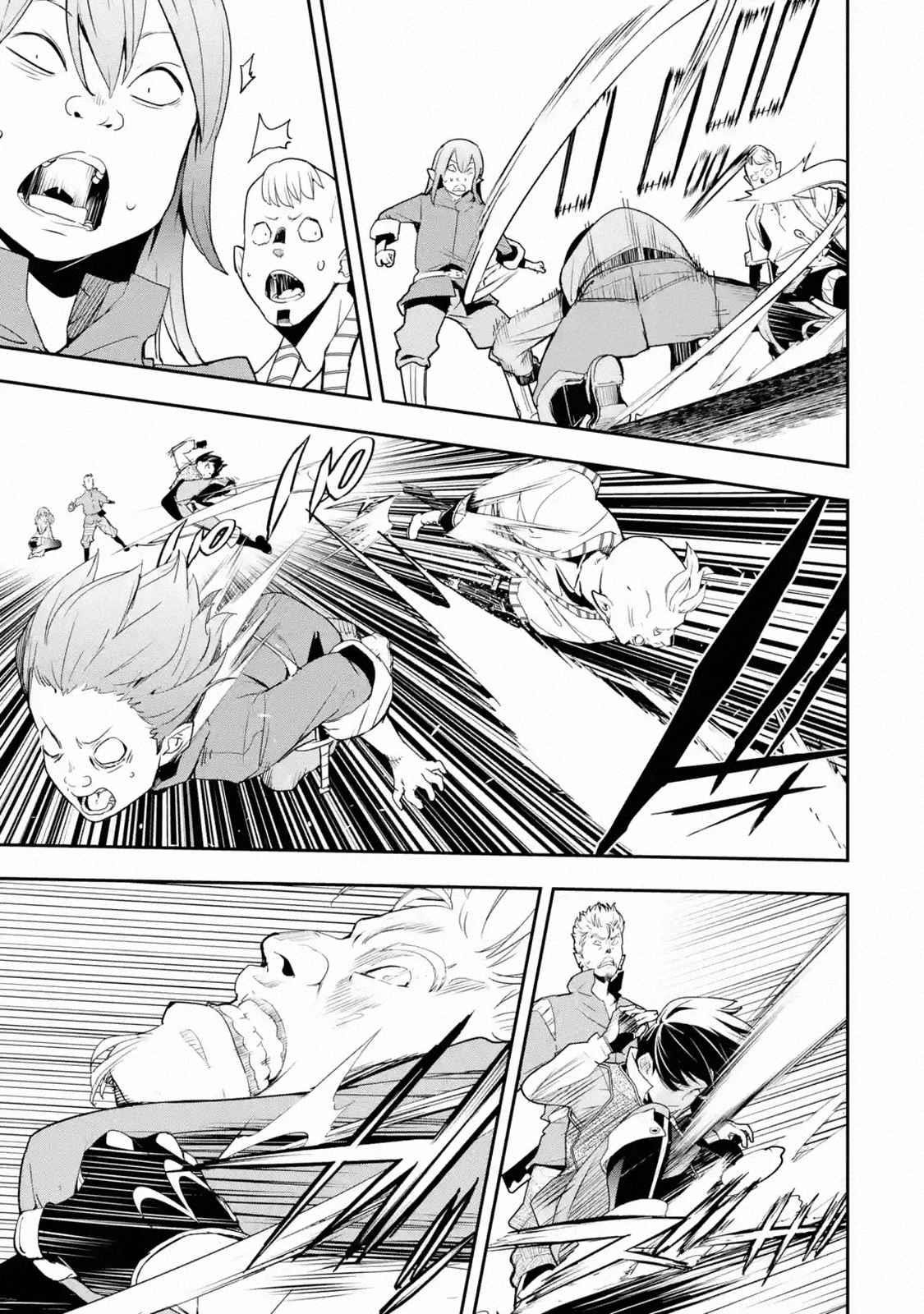 Read Kenja No Mago EN Manga Online